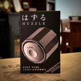 Cast Tube by Hanayama - Brown Bear Magic Shop