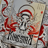 Nezha Paper Sculpture Collector's Set - Brown Bear Magic Shop