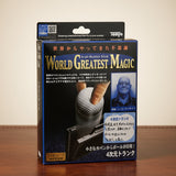 4 Dimensional Trunk by Tenyo Magic - Brown Bear Magic Shop