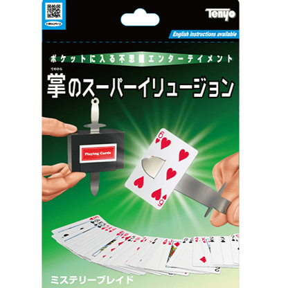 Mystery Blade 2020 by Tenyo Magic - Brown Bear Magic Shop