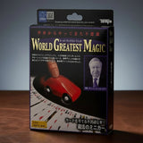 New Koornwinder Kar by Tenyo Magic - Brown Bear Magic Shop