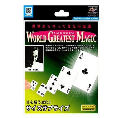 SIZE SURPRISE 2023 by Tenyo Magic