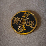 CHINESE COIN by N2G - Brown Bear Magic Shop