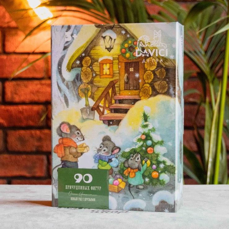 Christmas with friends, 90 wooden puzzles - DaVICI - Brown Bear Magic Shop