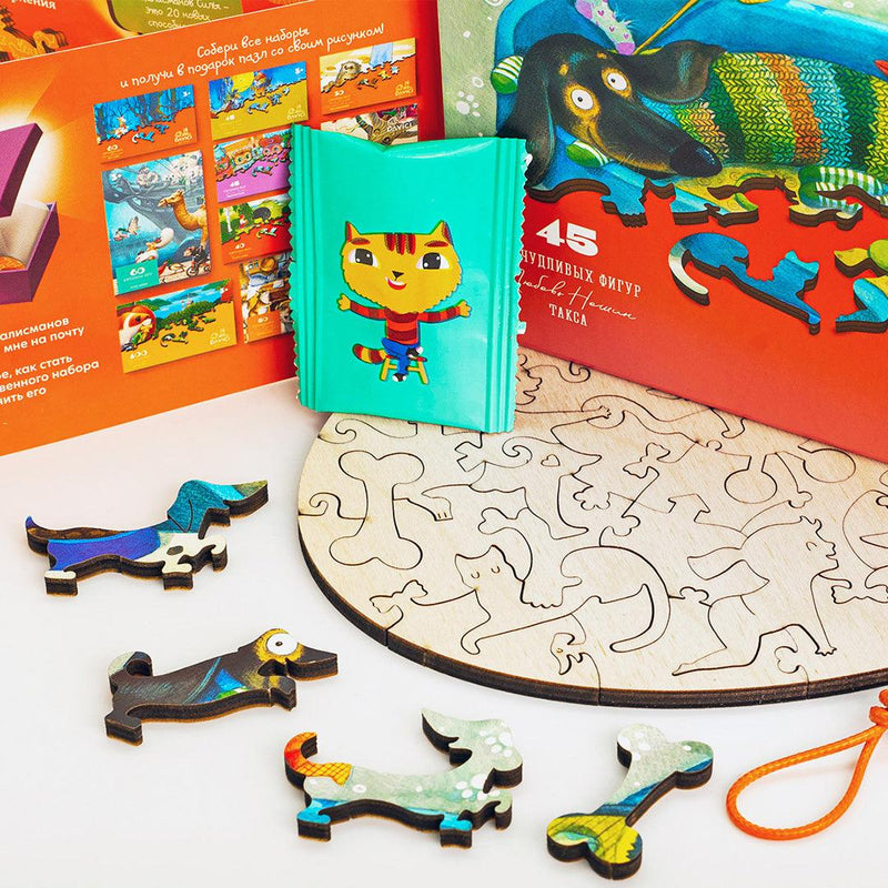 Dachshund, 45 wooden puzzles - DaVICI - Brown Bear Magic Shop
