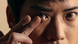 Hanson Chien Presents Eye Candy by Eric Ross - Brown Bear Magic Shop