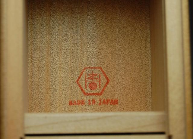 Medium Size Yosegi Box - 14 Step - Sun Koyosegi - Brown Bear Magic Shop