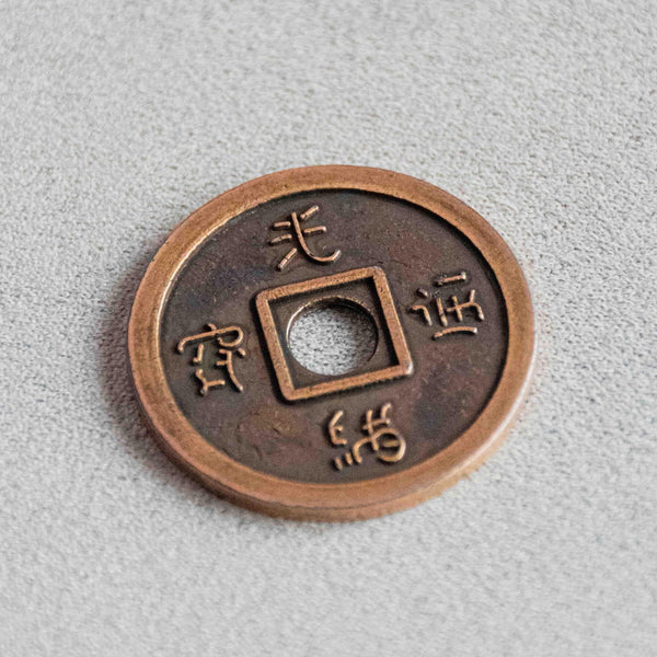 Normal Chinese coin Brass by Tango - Trick (CH013) Half Dollar Size - Brown Bear Magic Shop