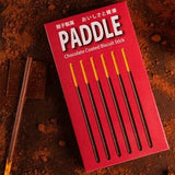 P TO P PADDLE by Dream Ikenaga & Hanson Chien - Brown Bear Magic Shop