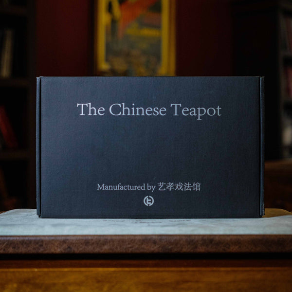The Chinese Teapot by TCC Magic - Brown Bear Magic Shop